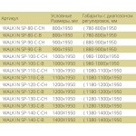 Душевое ограждение Good Door Walk In SP-70-80-90-100-110-120-130-140-C-CH Душевое ограждение Good Door Walk In SP-70-80-90-100-110-120-130-140-C-CH